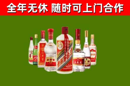 哈尔滨回收名酒