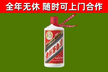 哈尔滨回收飞天茅台酒