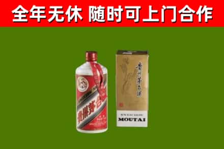 哈尔滨烟酒回收铁盖茅台酒.jpg
