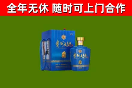 哈尔滨烟酒回收贵州大曲.jpg